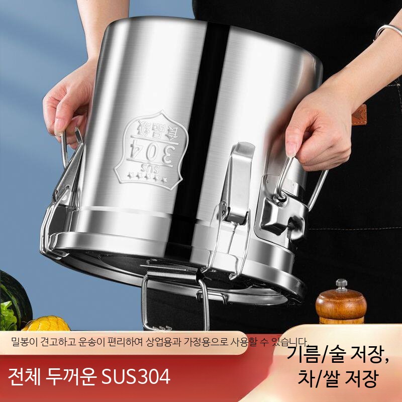 대용량 스테인리스 스틸 50kg 밀폐 쌀통 방습 방충 원터치 계량 잡곡통 가정용 - 상세 이미지 3