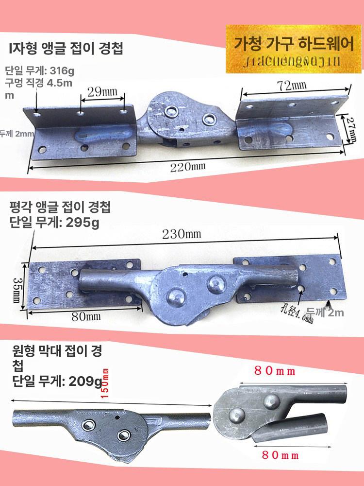 90 180 도 연결 소파 가구 액세서리 등받이 접이식 평각 코너 90도 오른쪽 5단 이미지 6