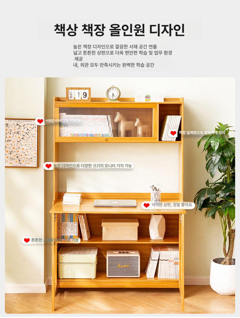 일체형 2단 컴퓨터 사무실용 책상 간이 원룸 선반 소형 원색 83 길이 - 상세 이미지 2