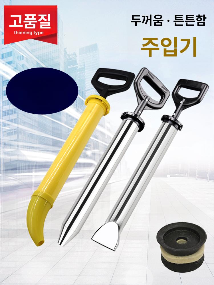 사출기 균열 틈새 분사기 그라우팅 미장 시멘트 심건 타일 보수 건 콘크리트 - 상세 이미지 2
