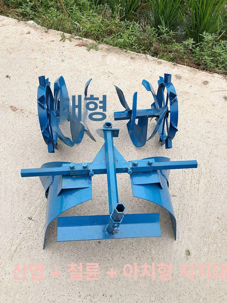 경운기 관리기 두둑성형기 논두렁 농기계 고랑 농업용 아세아관리기 쟁기날 휴립기 도랑 이랑 - 상세 이미지 4