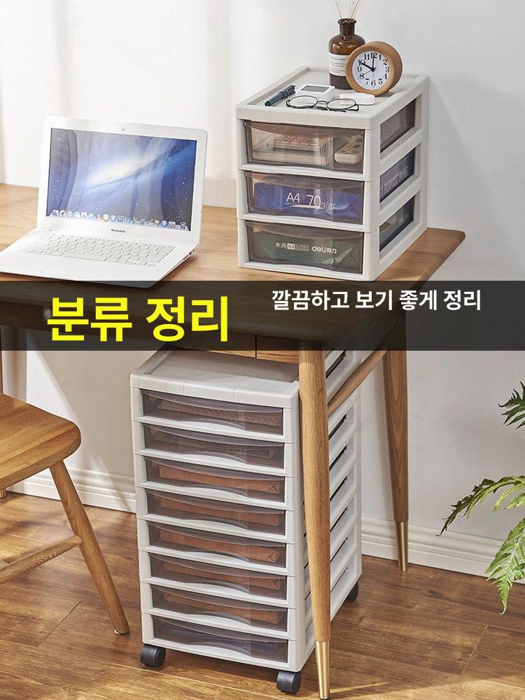 지류함 서랍 사무실 다용도 학원 수납장 문서 트롤리 9칸 플로어 캐비닛 - 상세 이미지 4