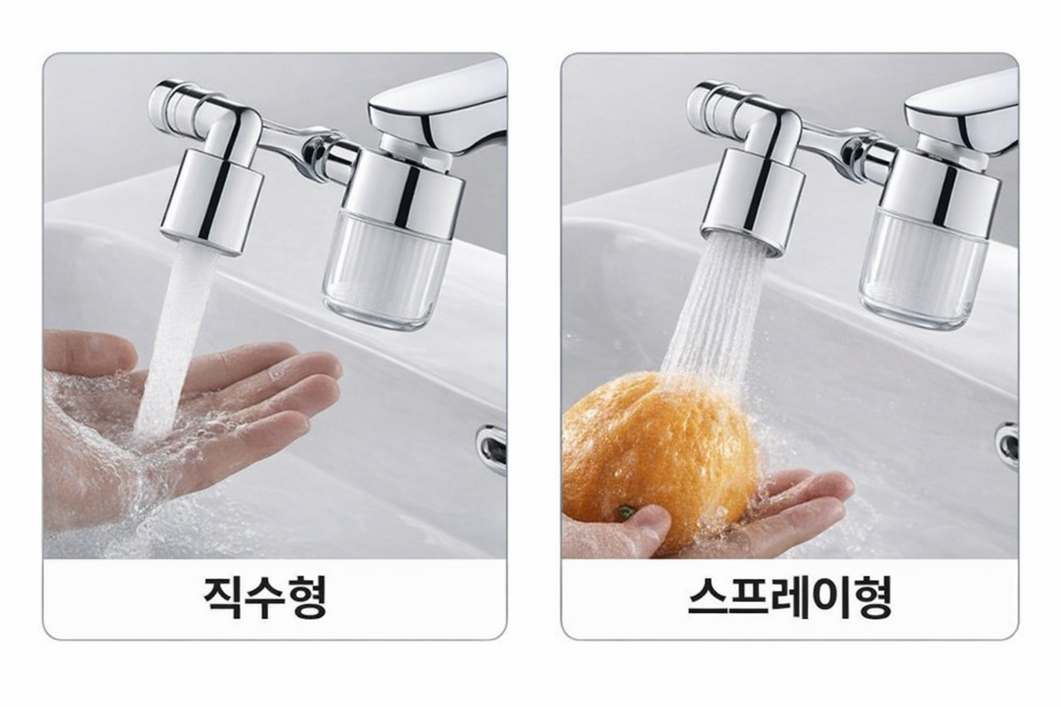 엠디크루 WAI 1080도 필터 2개 포함 워터탭 노후 수도 잔류염소 녹물 중금속 제거 - 상세 이미지 2