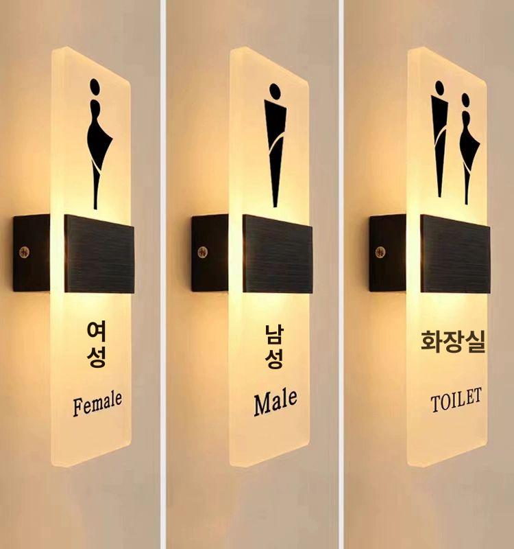 업소용 남 화장실 안내 발광 표시등 LED 녀 표지판 남녀공용 헤어라인 블랙 29x11cm - 상세 이미지 5