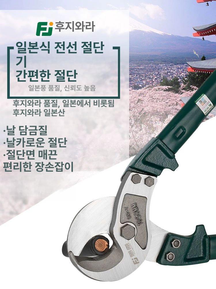 케이블 절단 커터기 수동 펜치 컷팅기 전선 24인치 600mm - 상세 이미지 5