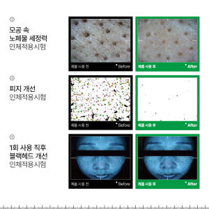 인포디플러스 엑세스피316 젤 클렌저 100ml, 1개 솔직 후기 | 피부 타입별 분석 - 상품 이미지 2
