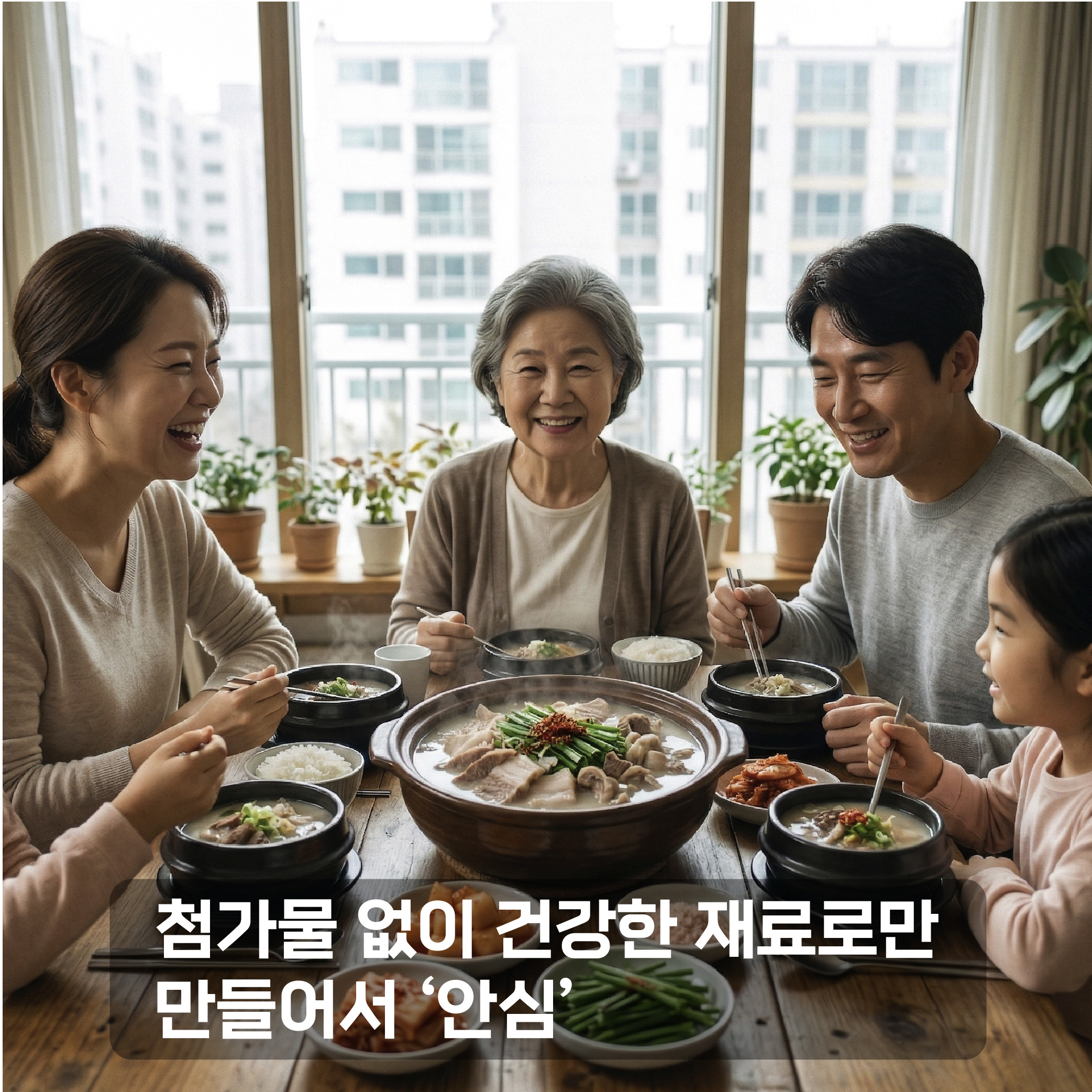 돼지국밥 구매 전 꼭 확인할 점과 실속 있는 선택법