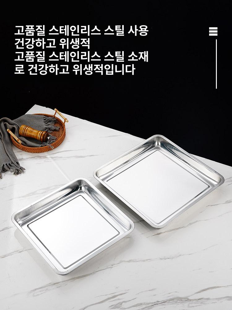 업소용 정사각 쟁반 플래터 요리 안주 오봉 트레이 철판 20x20x2cm 얕은 - 상세 이미지 3