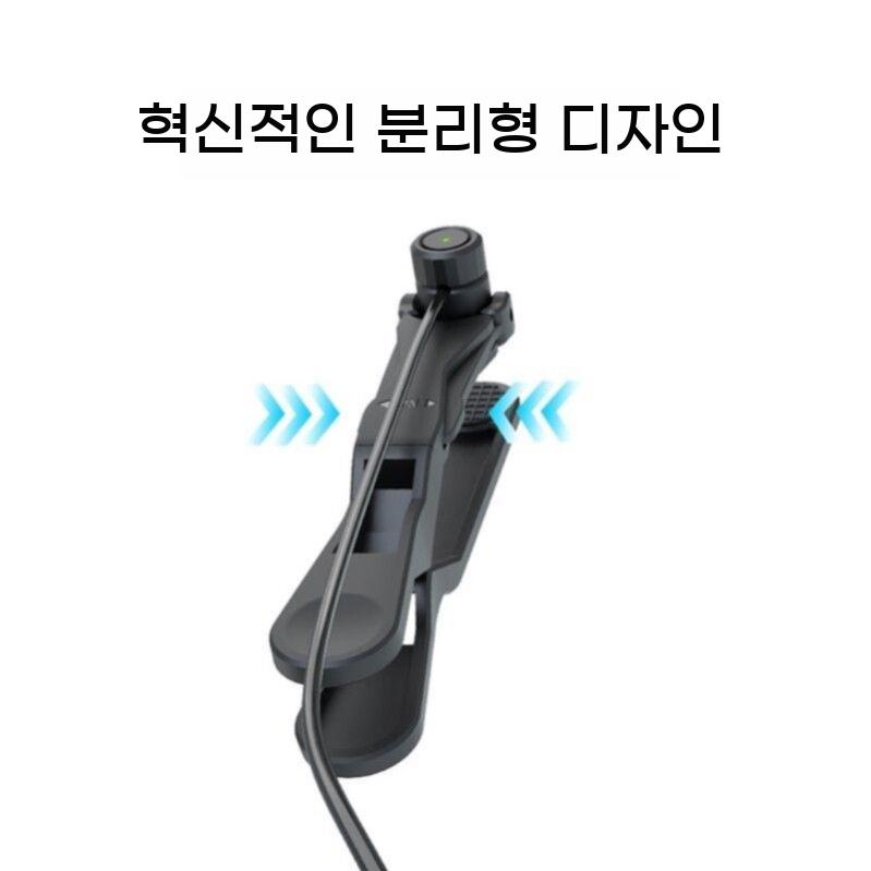 오토클릭 콜잡이 클릭 헤드 클릭커 택시지지기 오토 클리커 충전기 - 상세 이미지 3