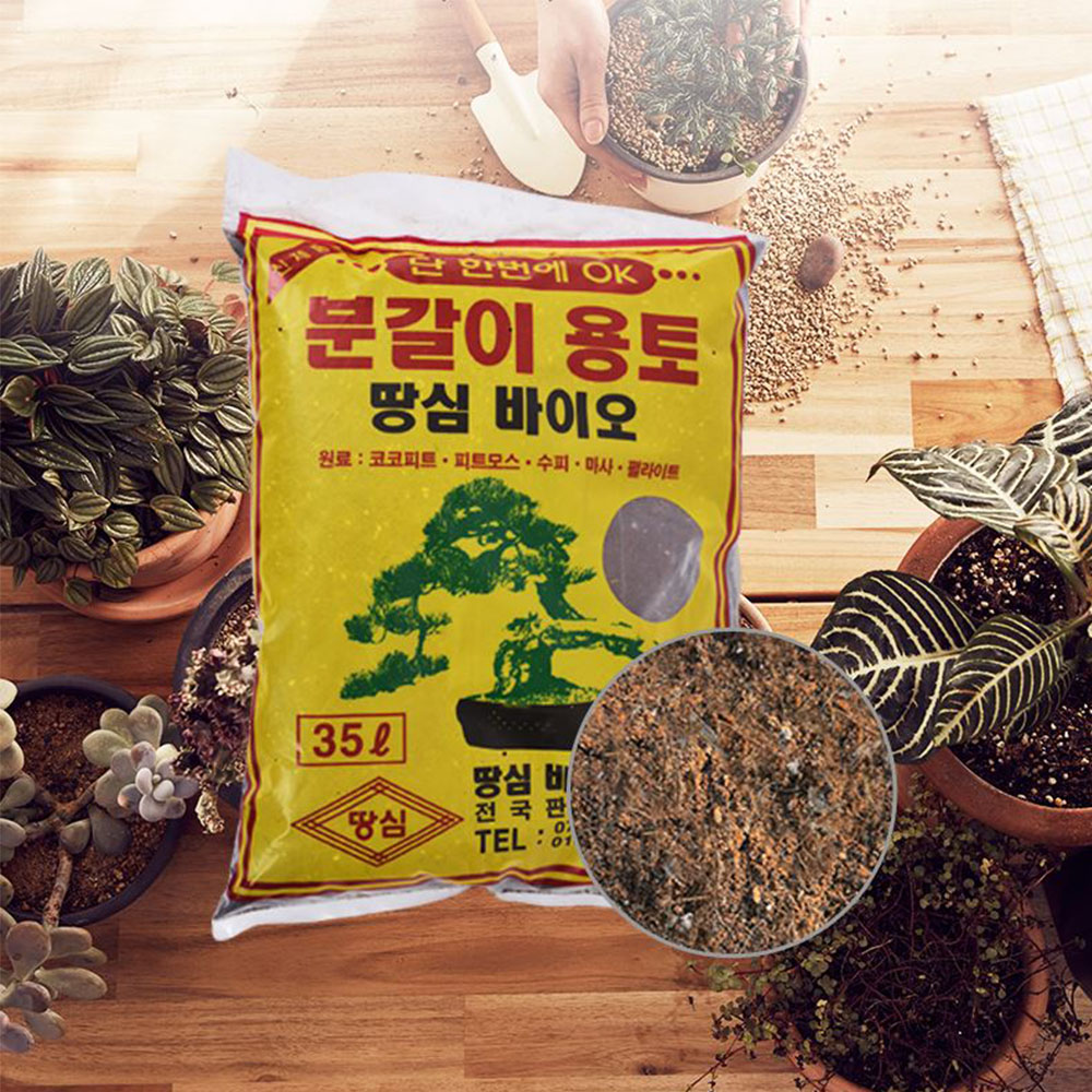 원예 분갈이 부식토 35L 화분 텃밭 식물 배양 혼합토 - 상품 이미지