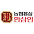 농협홍삼 한삼인 로고