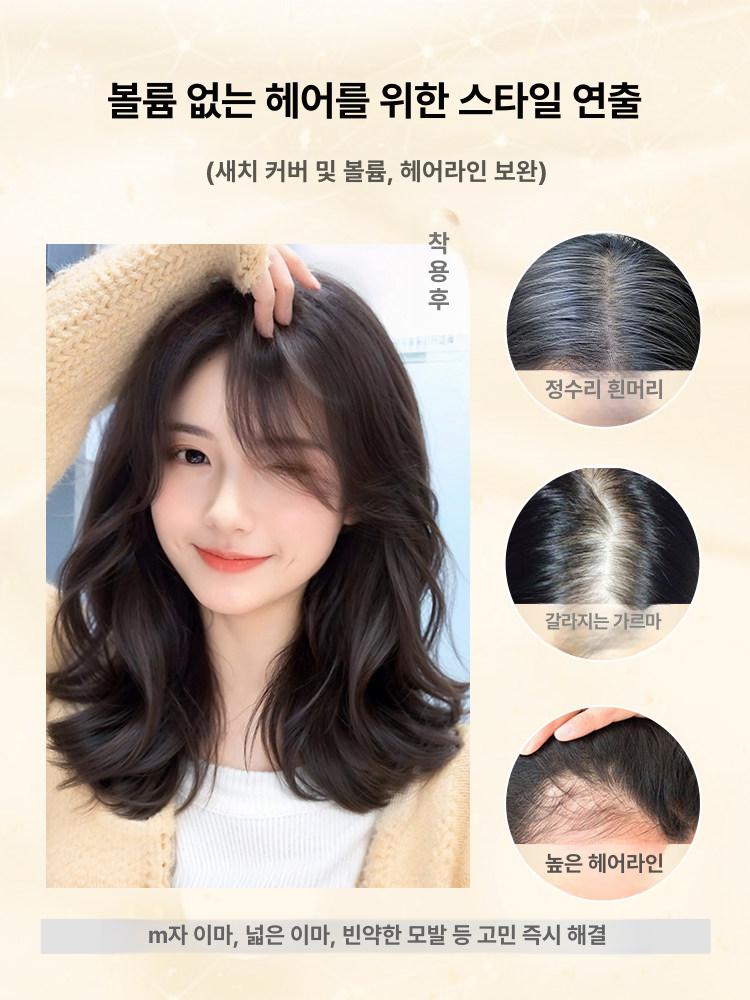 단발 웨이브 여신머리 통가발 여성 굵은펌 S컬펌 인조 통기성 프렌치 약간 땡땡이 내추럴 컬러 45cm - 상세 이미지 2