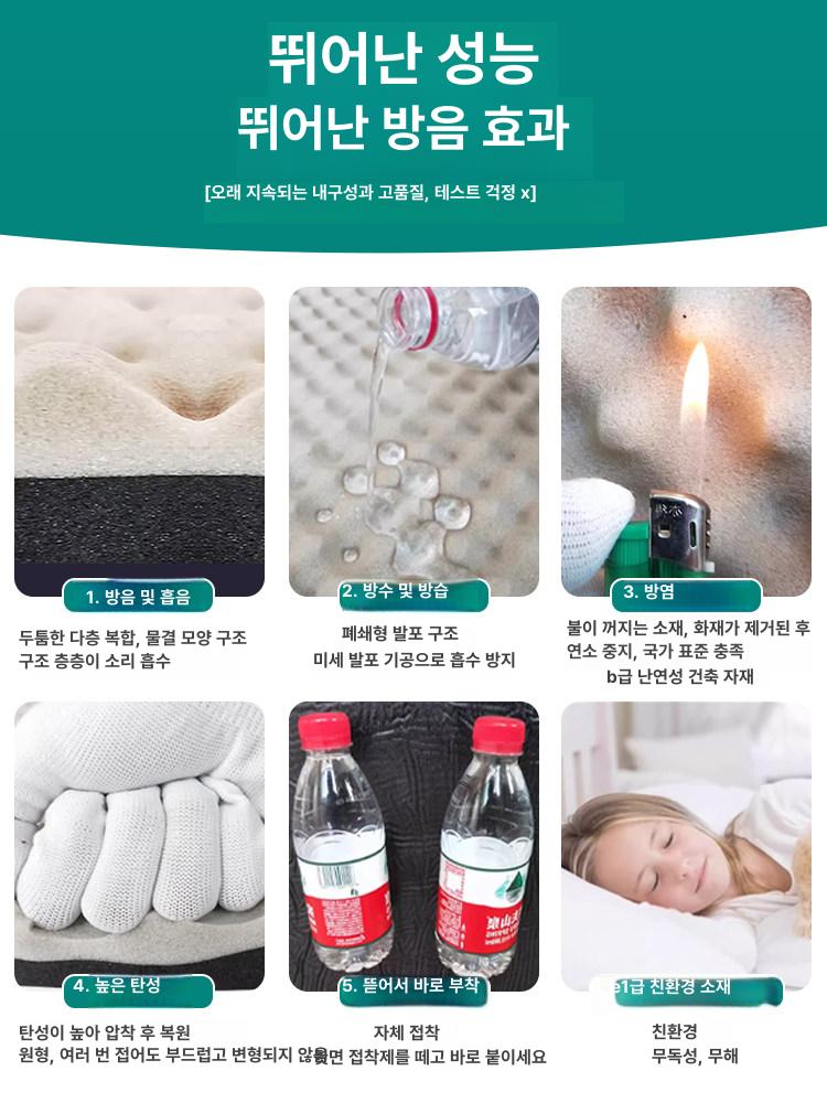 흡음제 방음시트 녹음실 흡음보드 불연성 계란판모양 시트 소음 소음차단 차음재 부스 계란판 - 상세 이미지 4