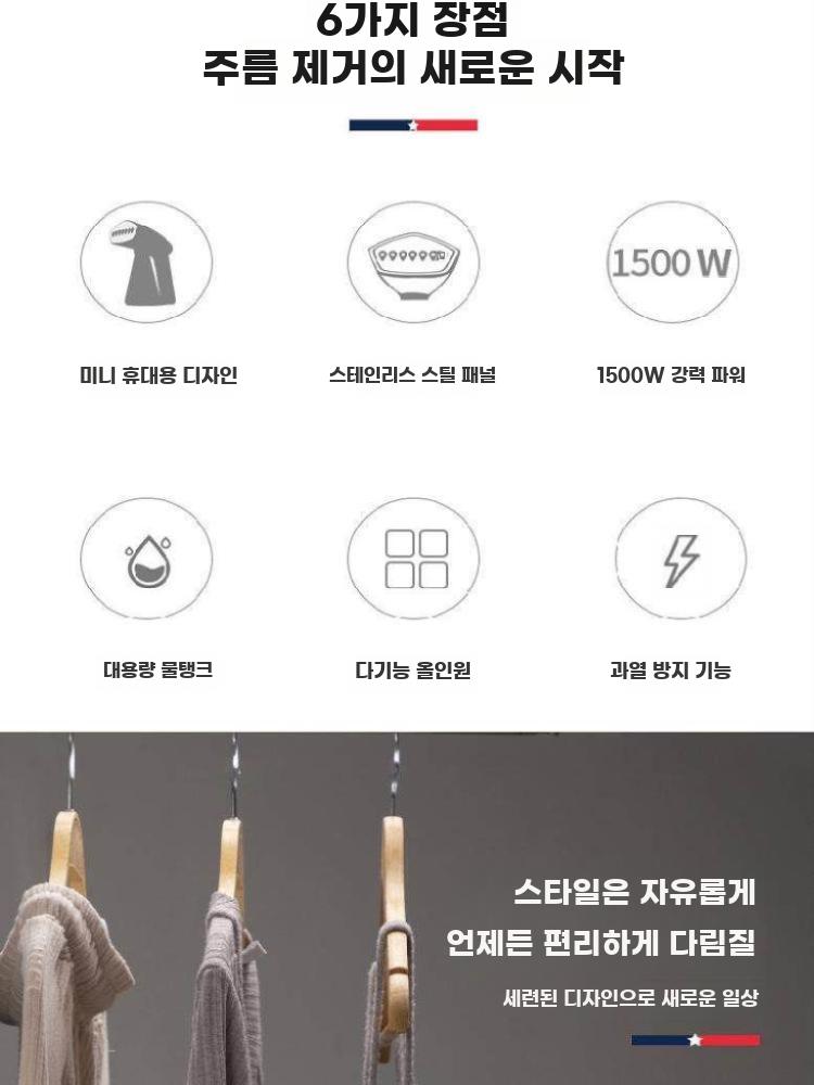 핸디형 스팀다리미 휴대용 의류 주름 스팀 다림기 기본형 보라색 - 상세 이미지 5
