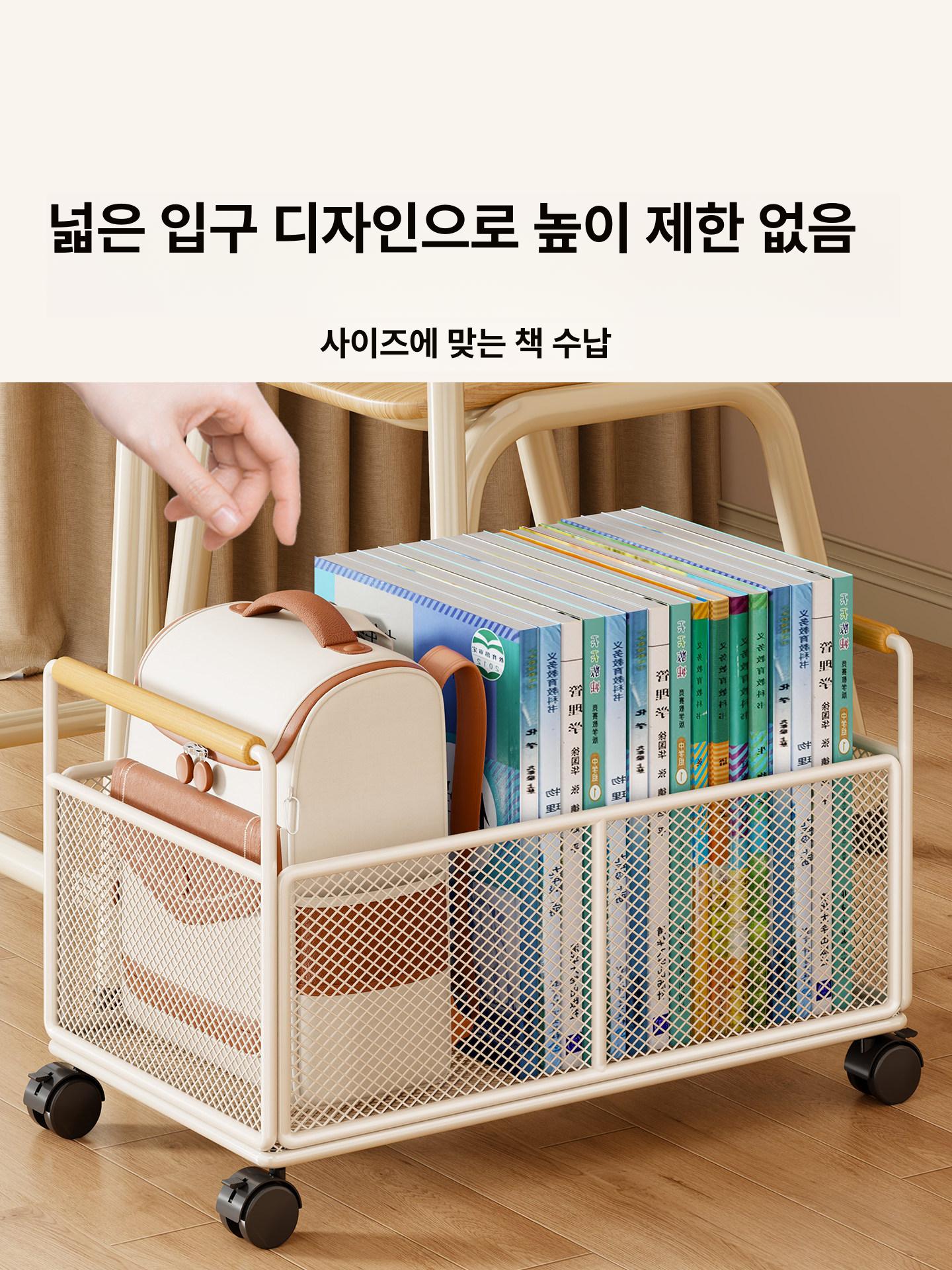 이동식 책가방 수납 철제 메쉬 바퀴형 원목 손잡이 견고한 다용도 정리 카트 옷 장난감 책 화이트 대형 바퀴 포함 - 상세 이미지 3