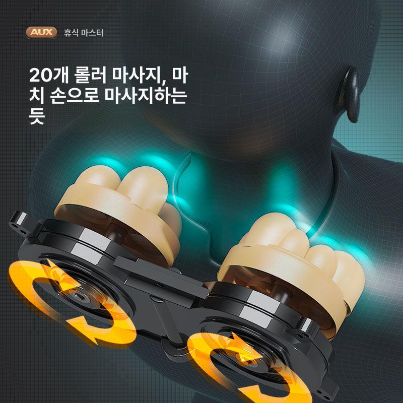 안마의자 리클라이너 전동 온찜질 간이 마사지기 노 슬림 스탠다드 사무실 홈캉스 - 상세 이미지 4