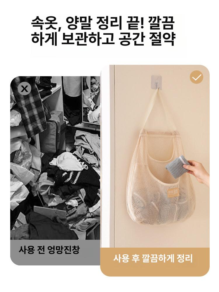 양말 걸이형 수납 가방, 속옷 걸이형 옷장 수납 메쉬 가방, 기숙사 및 가정용 양말 수납 용품. - 상세 이미지 2