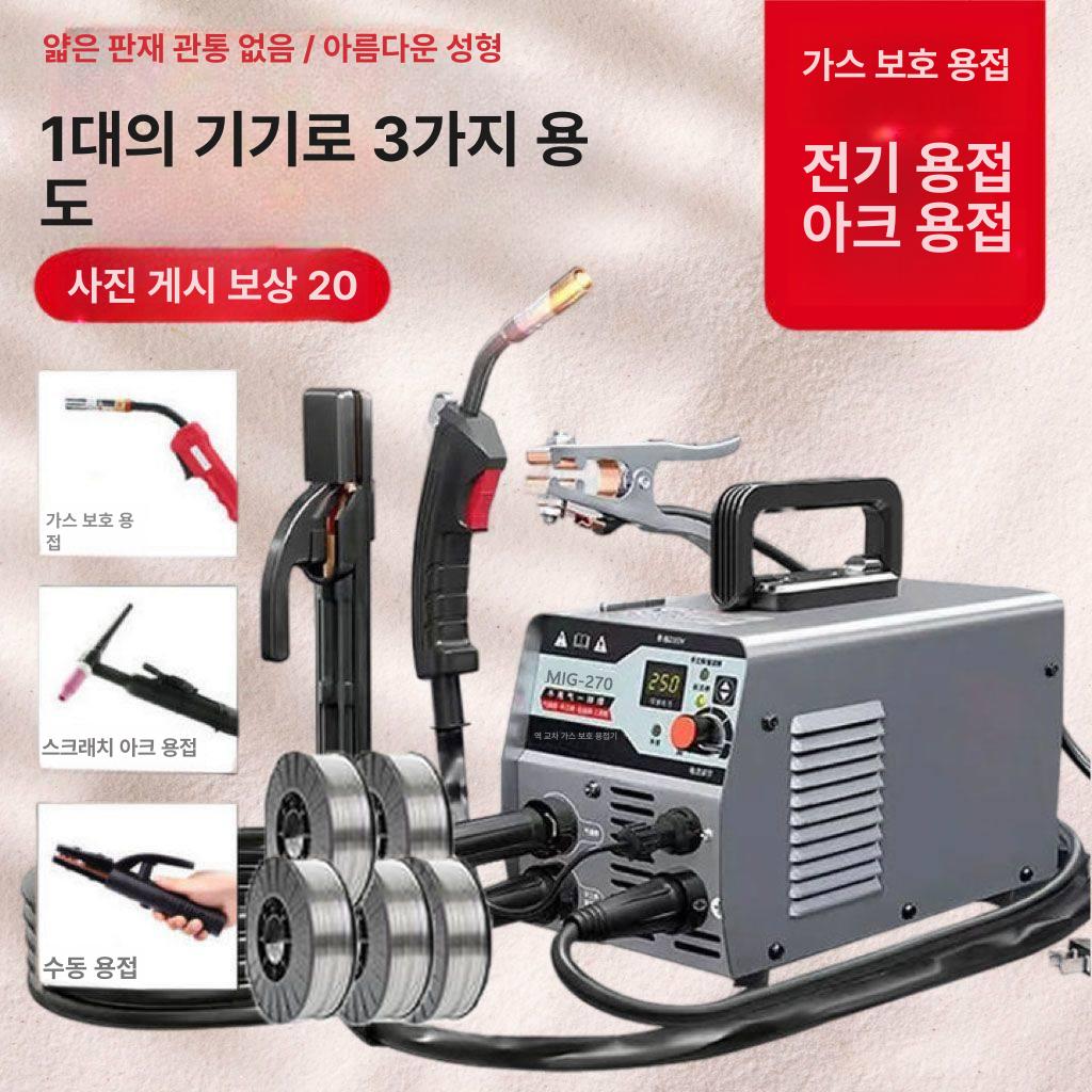 논가스 용접기 멀티 3용도 스폿 공장 강력 3-in-1 보호 2차 풀세트 토치 3개 3개 - 상세 이미지 3