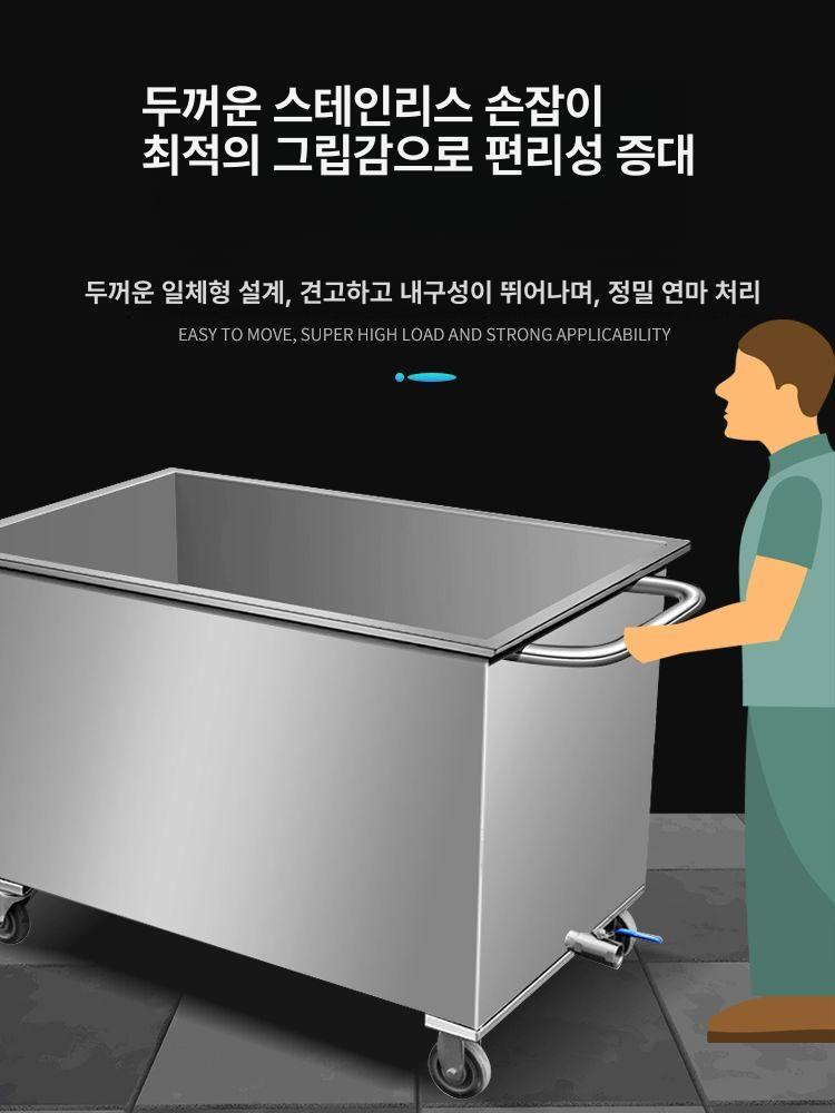 이동식대형스텐통 반찬통 야외 바퀴 급식 육수용 주방 저장 참고 처리통 상세페이지 바트 - 상세 이미지 4