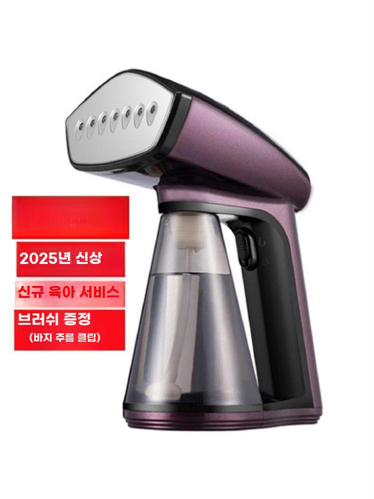 핸디형 스팀다리미 휴대용 의류 주름 스팀 다림기 기본형 보라색 - 상세 이미지 2
