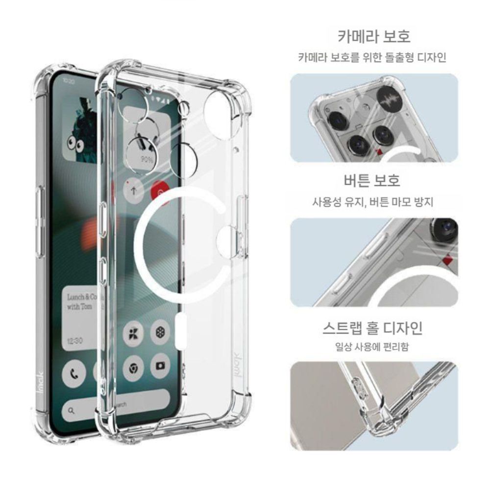 낫싱폰3 보호 케이스 맥세이프 자석 에어백 4모서리 투명 커버 - 상세 이미지 3