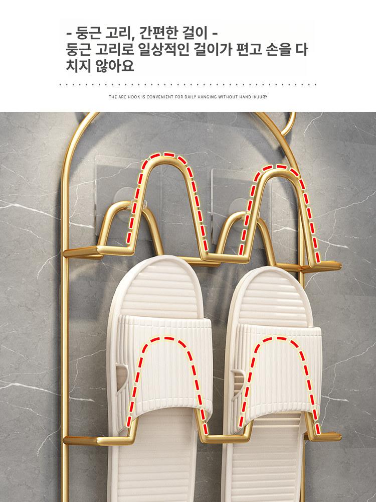 욕실화거치대 선반 철제 벽부착 욕실 정리 부착식 접착식 신발 거치대 걸이 실내화 현관 - 상세 이미지 4