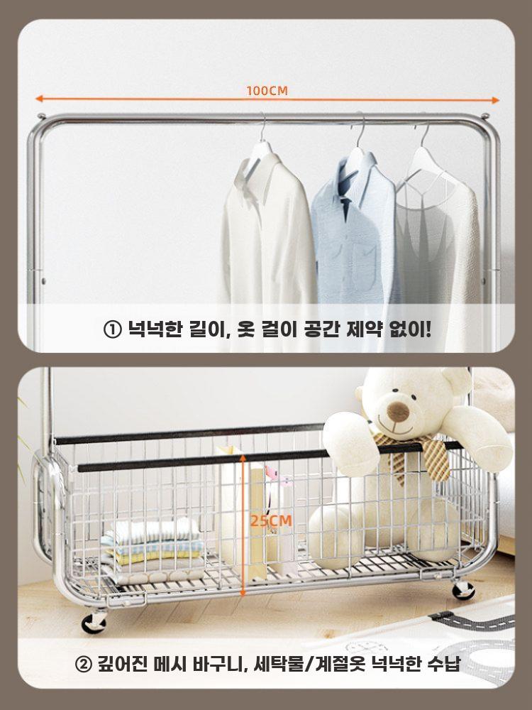 이동식 스탠드 행거 코너 옷걸이 의류 수납 거치대 실버 60cm - 상세 이미지 5