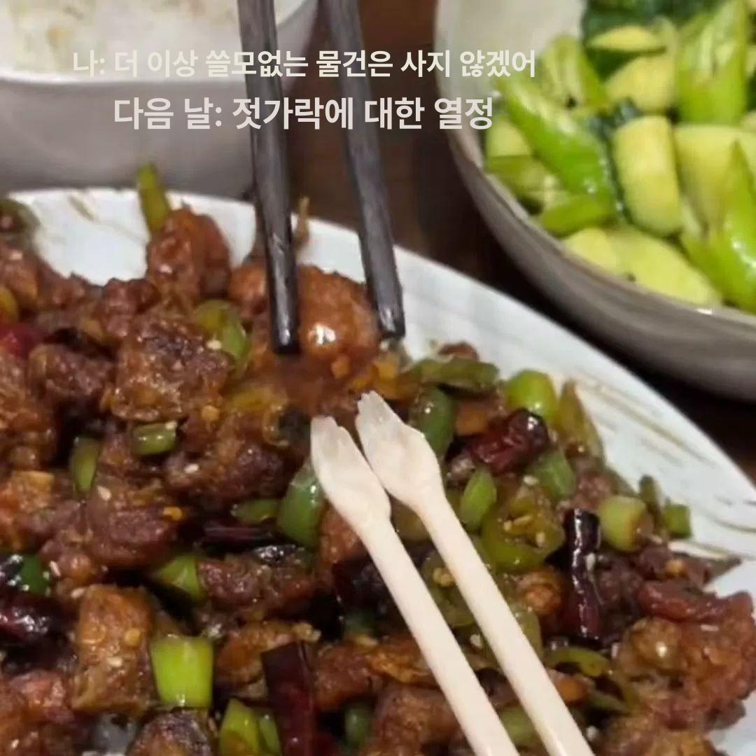 손 모양 젓가락 도자기 수저 나무 칩 세트 집들이선물 손바닥 젓가락 1쌍 - 상세 이미지 4