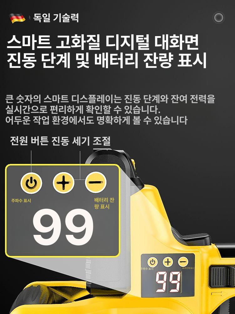 신형 충전식 타일진동기 흡착기 21V 타일링 1220VF 디지털 플라스틱 A - 상세 이미지 2