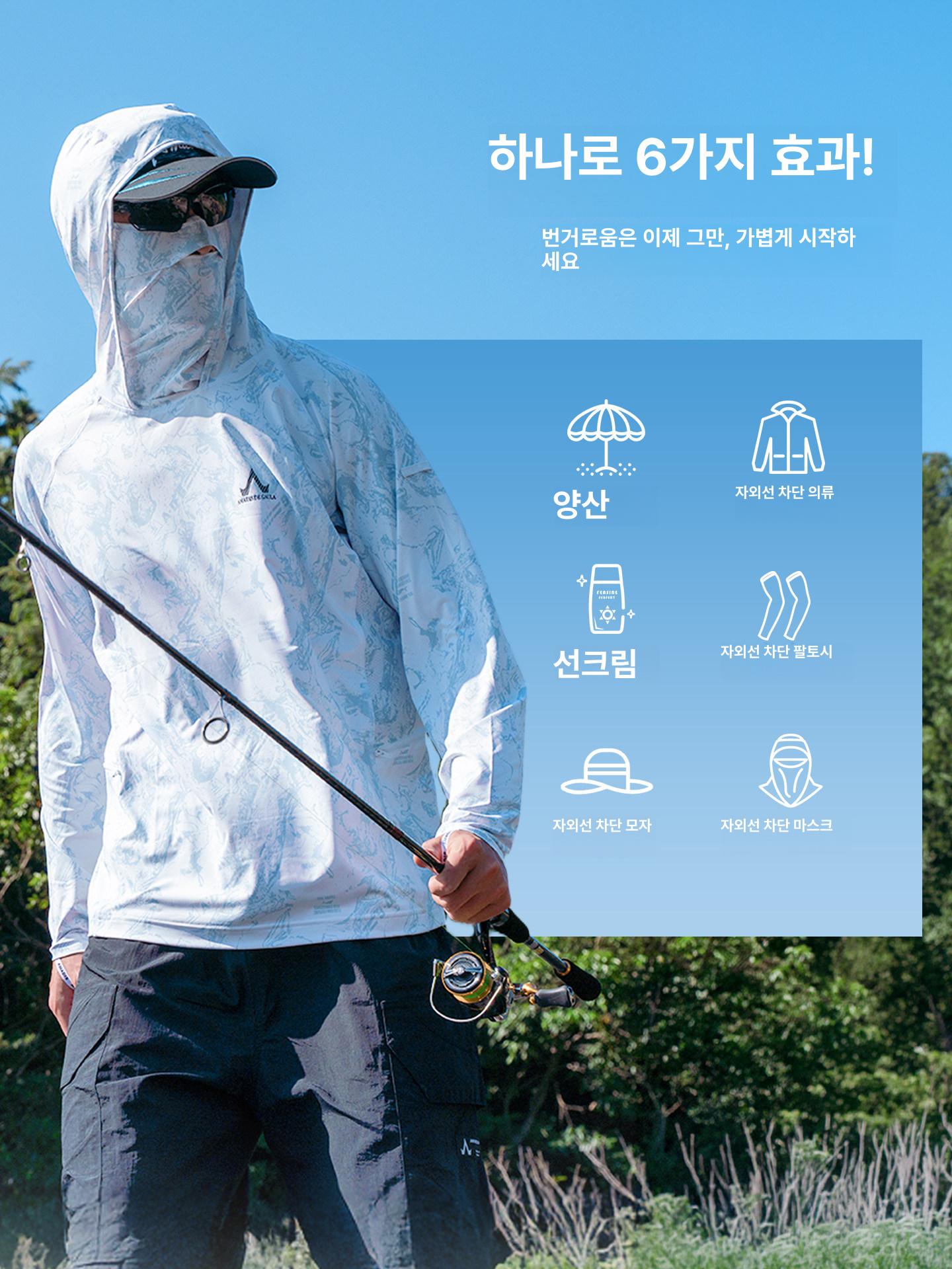 아르마디스 남성 여름 아이스 실크 자외선 차단 통기성 의류 문라이트실버 S - 상세 이미지 2