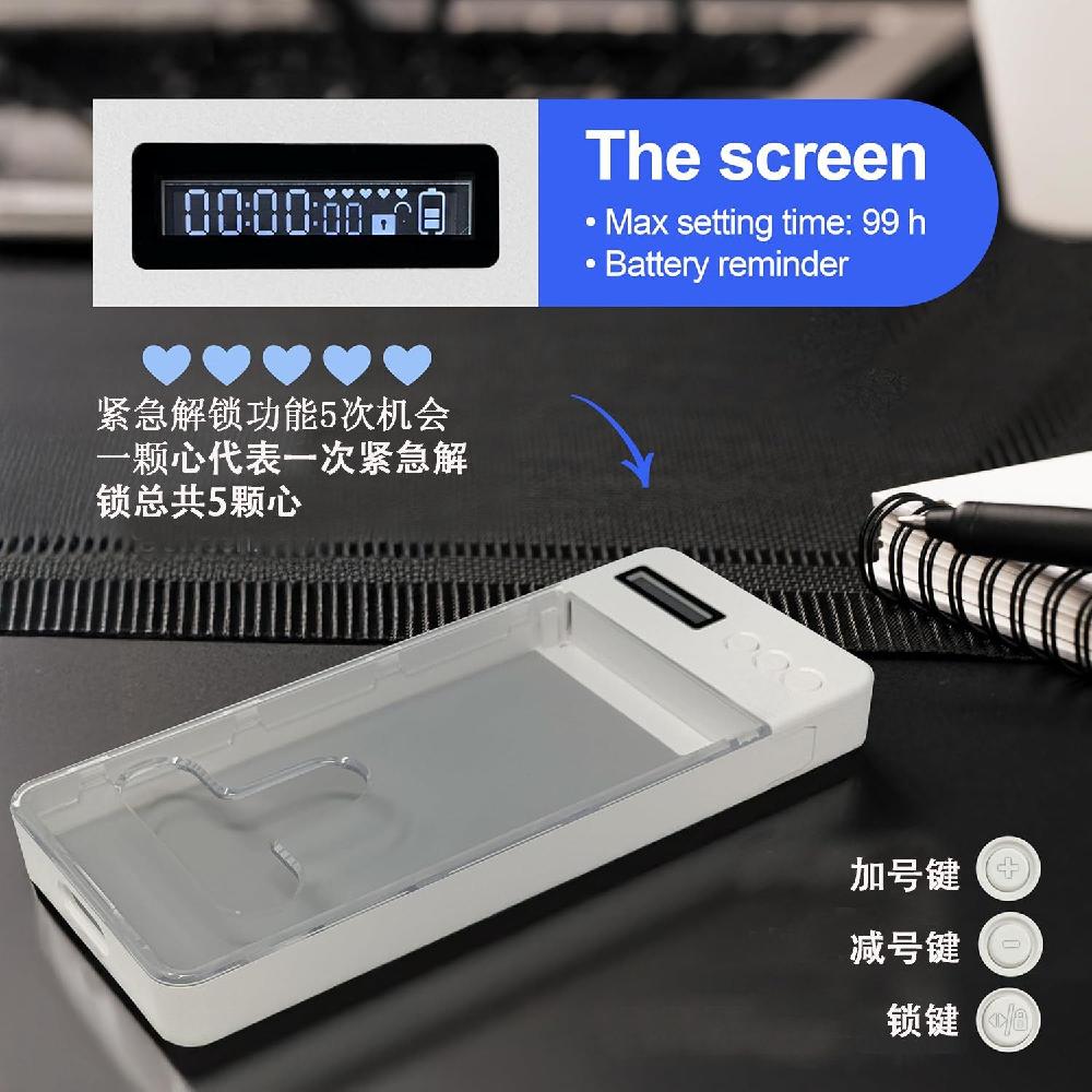 투명 핸드폰잠금상자 감옥 스마트폰 금욕상자 타이머 공부타이머 잠금휴대전화 1.펄화이트 - 상세 이미지 5