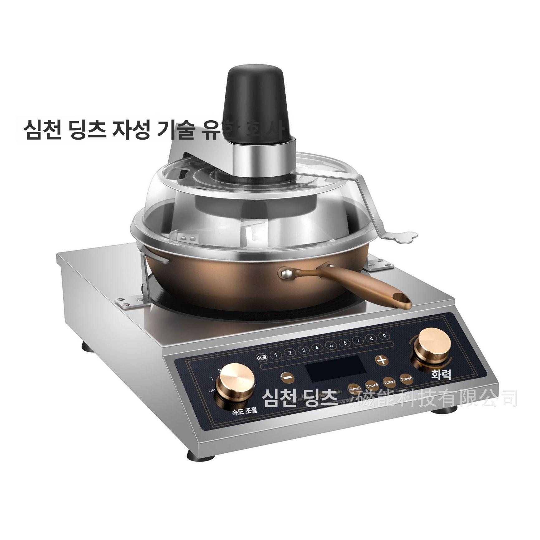 떡볶이 자동조리기 볶음 볶음밥 회전형 스마트 다용도 인덕션 일체형 논스틱 프라이팬 투명 허니콤 볶음기 (부속품만) - 상세 이미지 5