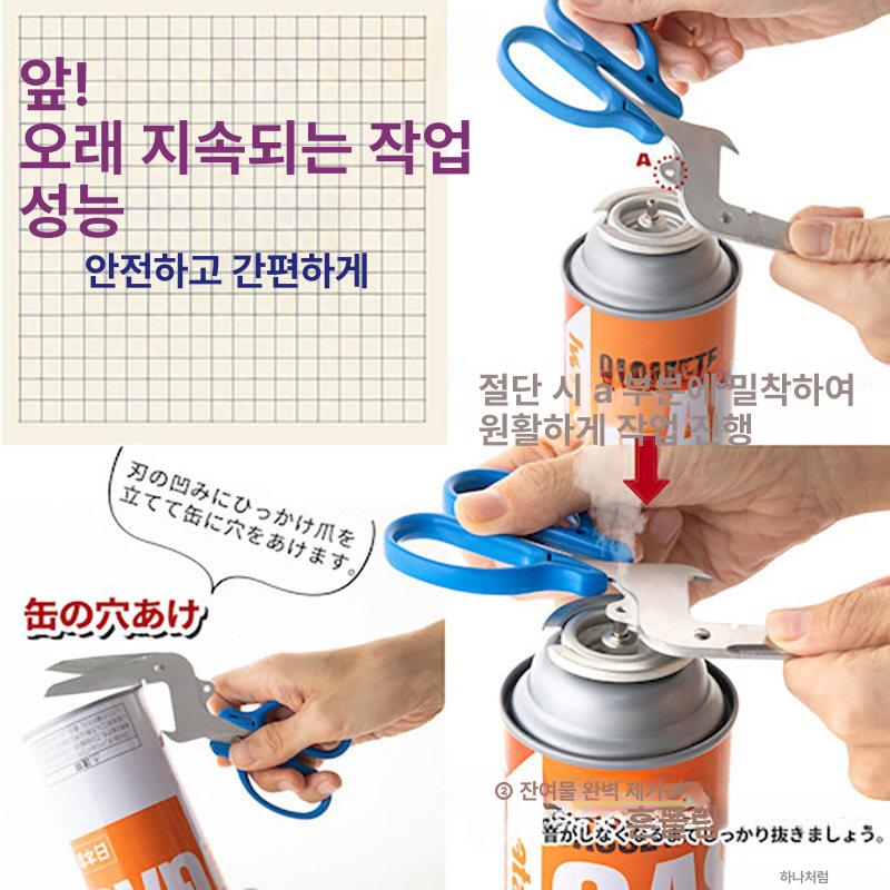다용도 만능 가위 꺽인 날 골판지 박스 다기능 일본 S3716317 - 상세 이미지 5