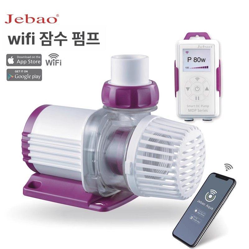 MDP 2500 워터리턴모터 MDP-3500(28W) - 상세 이미지 2