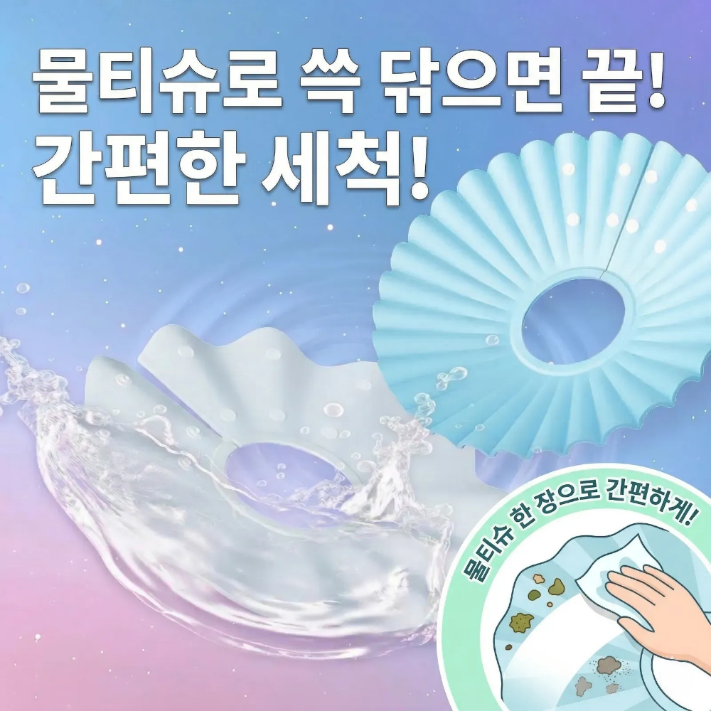 1+1 맥길이네 고양이 넥카라 초경량 방수 오가닉 EVA 중성화 수술 깔때기 2종 세트 이미지 6