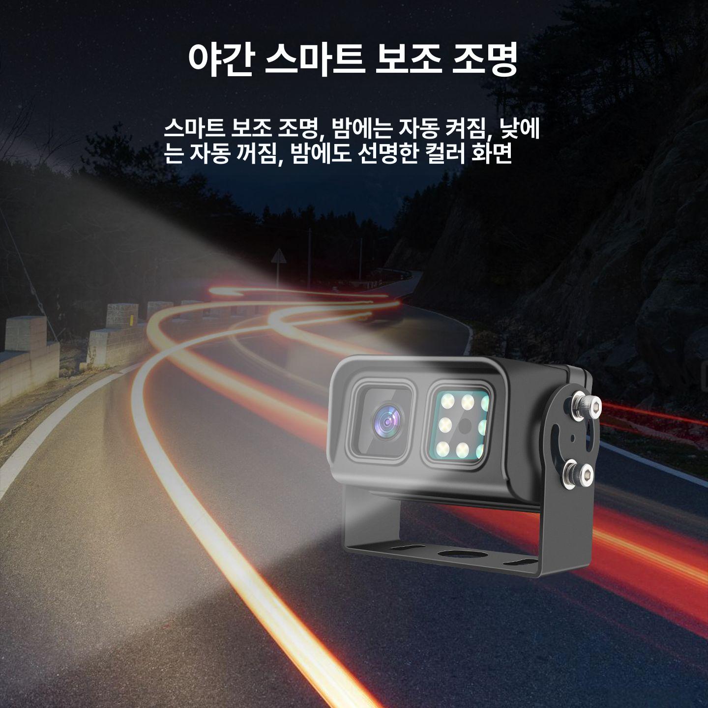 트럭 화물차용 카메라 차량용 사각지대 후진 방수 범용 AHD 고화질 풀컬러 야간 투시경 - 상세 이미지 5