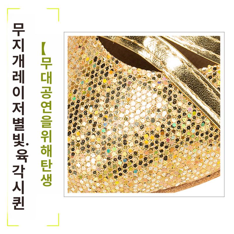 살사 모던댄스화 여성용 댄싱 클로즈 글리터 탱고 슈즈 2042 골드 6cm 굽 (실내용 가죽 밑창) 33 - 상세 이미지 3