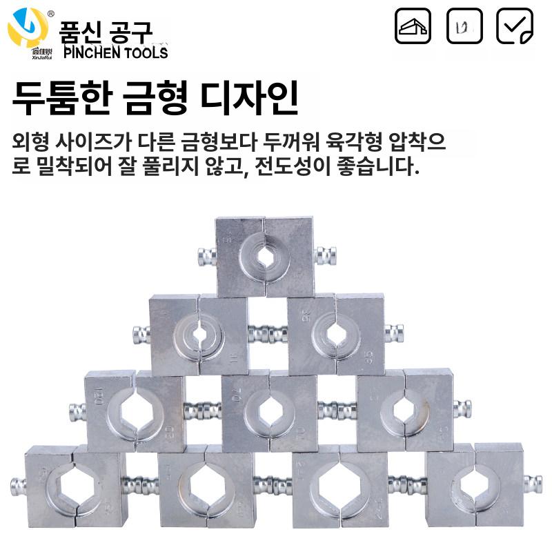 압착기 유압 전동 충전식 케이블 슬리브 300C FYQ FYQ-300C 휴대용 QQ-700 - 상세 이미지 4