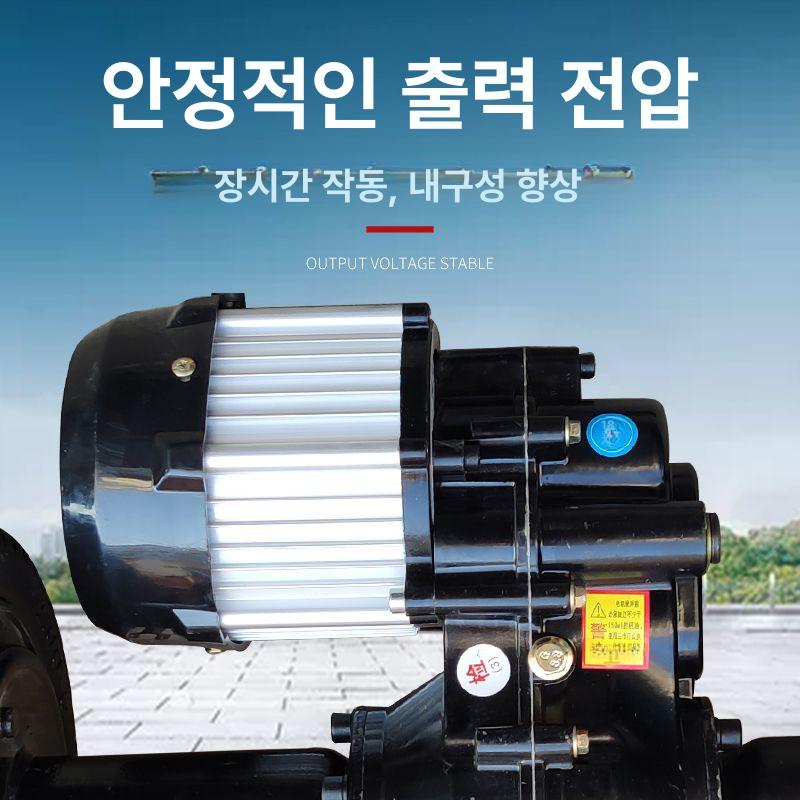 운반차 조립 부품 구르마 전동 셀프 카트 바퀴 만들기 500W 모터 풀세트 - 상세 이미지 4