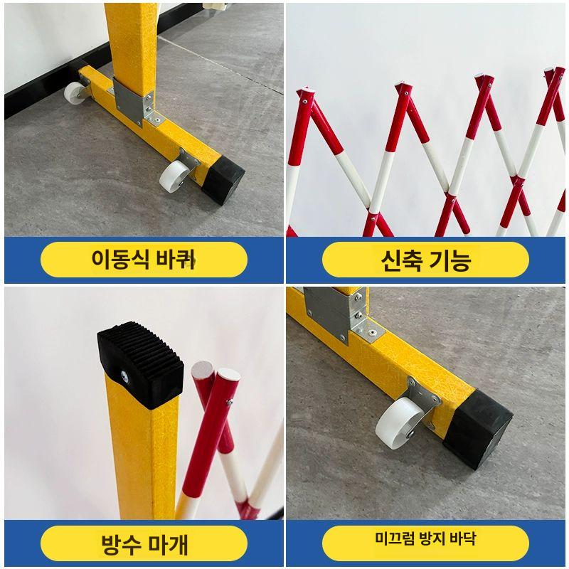 자바라 대문 바리케이트 차단기 5m 접이식 학원 학교 학교문 이동식 자바라대문 공장 - 상세 이미지 5