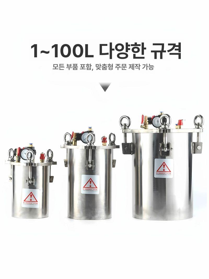 소형 압력 용기 분배 밀봉 3l 압축기 압축 밀폐 스테인리스 고압 실린더 압력통 - 상세 이미지 5