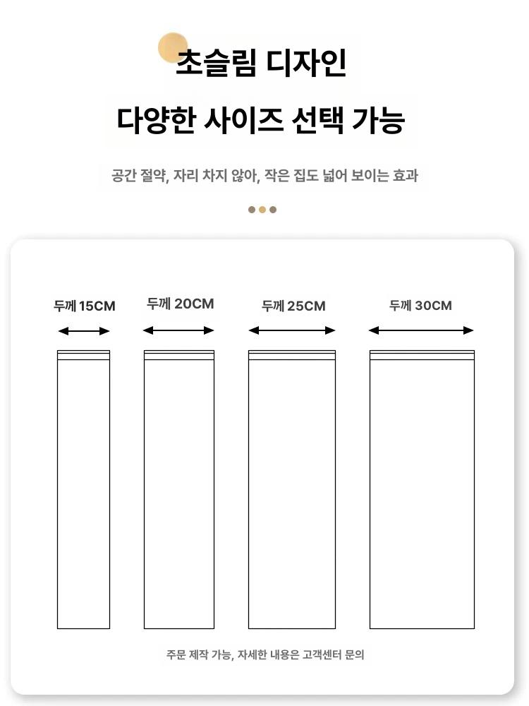 폭좁은 수납장 얇은 슬림장 주방 틈새 모듈 서랍함 철제 랙 현관 침대 - 상세 이미지 5