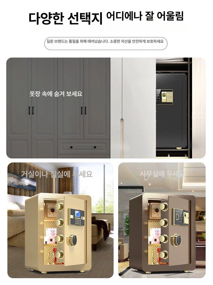 기계식 다이얼 금고 보관함 서류 카운터 보완 사무실 45 38 33cm 전자 비밀번호 커피 - 상세 이미지 5