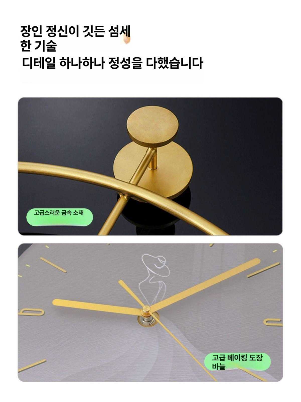 침실 아날로그 벽 시계 거실 디자인 카페 무소음 모던 원형 인테리어 비정형 소품 - 상세 이미지 4