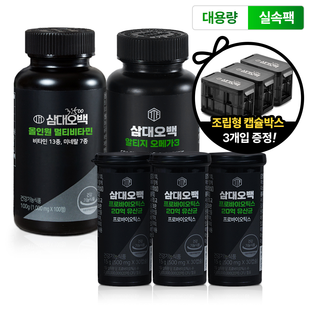삼대오백 브랜드의 멀티비타민과 오메가3, 프로바이오틱스 제품이 검은색 병과 캡슐 통으로 전시되어 있고, 우측에 3개월분 조립형 캡슐박스가 원형으로 강조된 제품 구성도