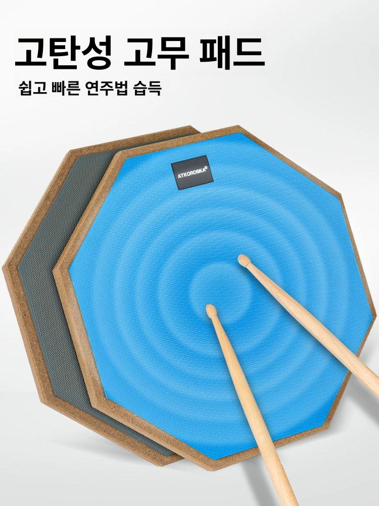 실전 12인치 드럼패드 연습 스틱 풀세트 초보자 스탠드 블루 스탠드 포함 - 상세 이미지 3