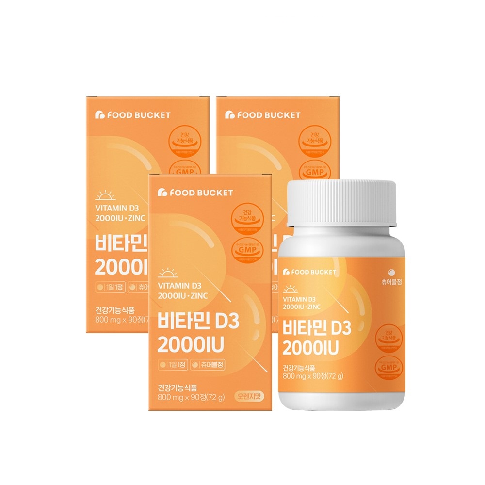 푸드버킷 스위스산 츄어블 2000IU 비타민D 90정, 3개 제품 이미지