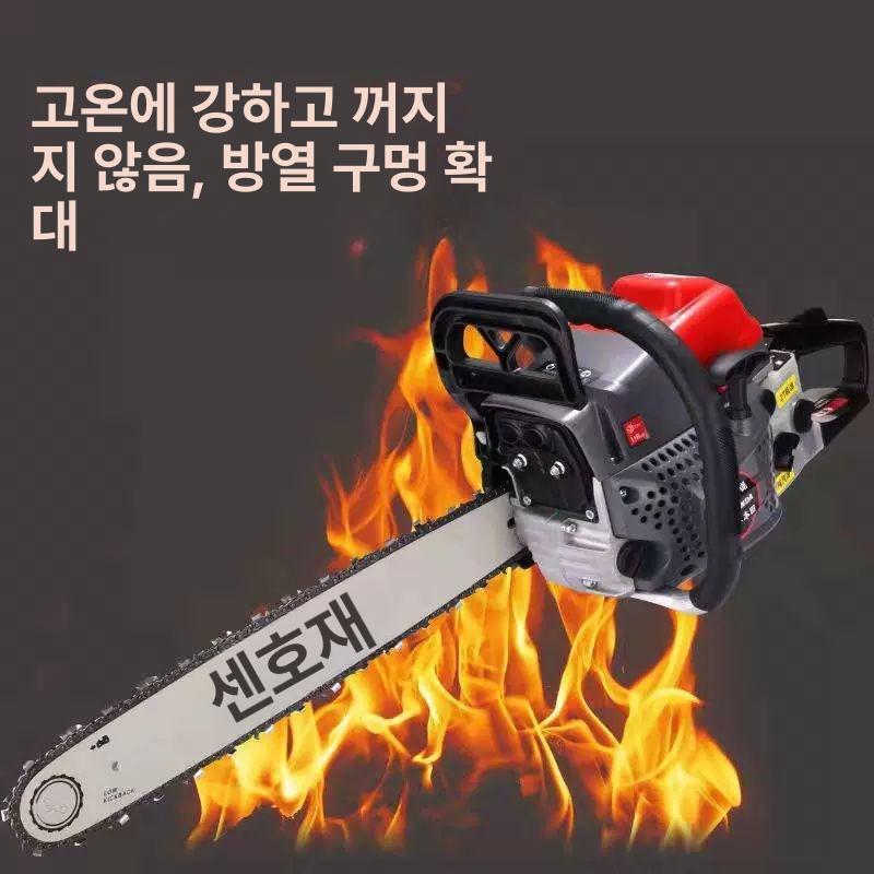 62cc 고성능 무선 산업 엔진톱 전문가용 체인톱 4행정 최고급 프리미엄 체인 1개 - 상세 이미지 3