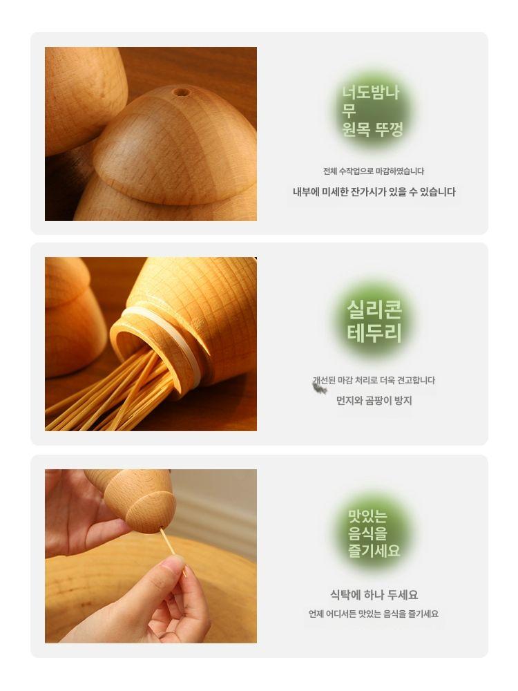 고급스러운 원목 우드트리 이쑤시개통 요지통 내추럴우드 작은 나무 - 상세 이미지 4