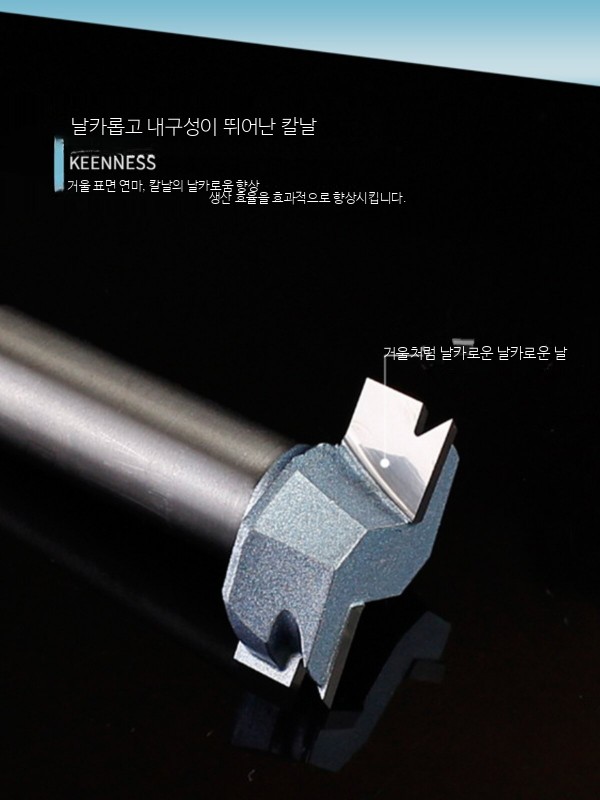 목공용 롱단 커터 마호가니 가구 나사 원목 스톱 도브테일 밀링 - 상세 이미지 4